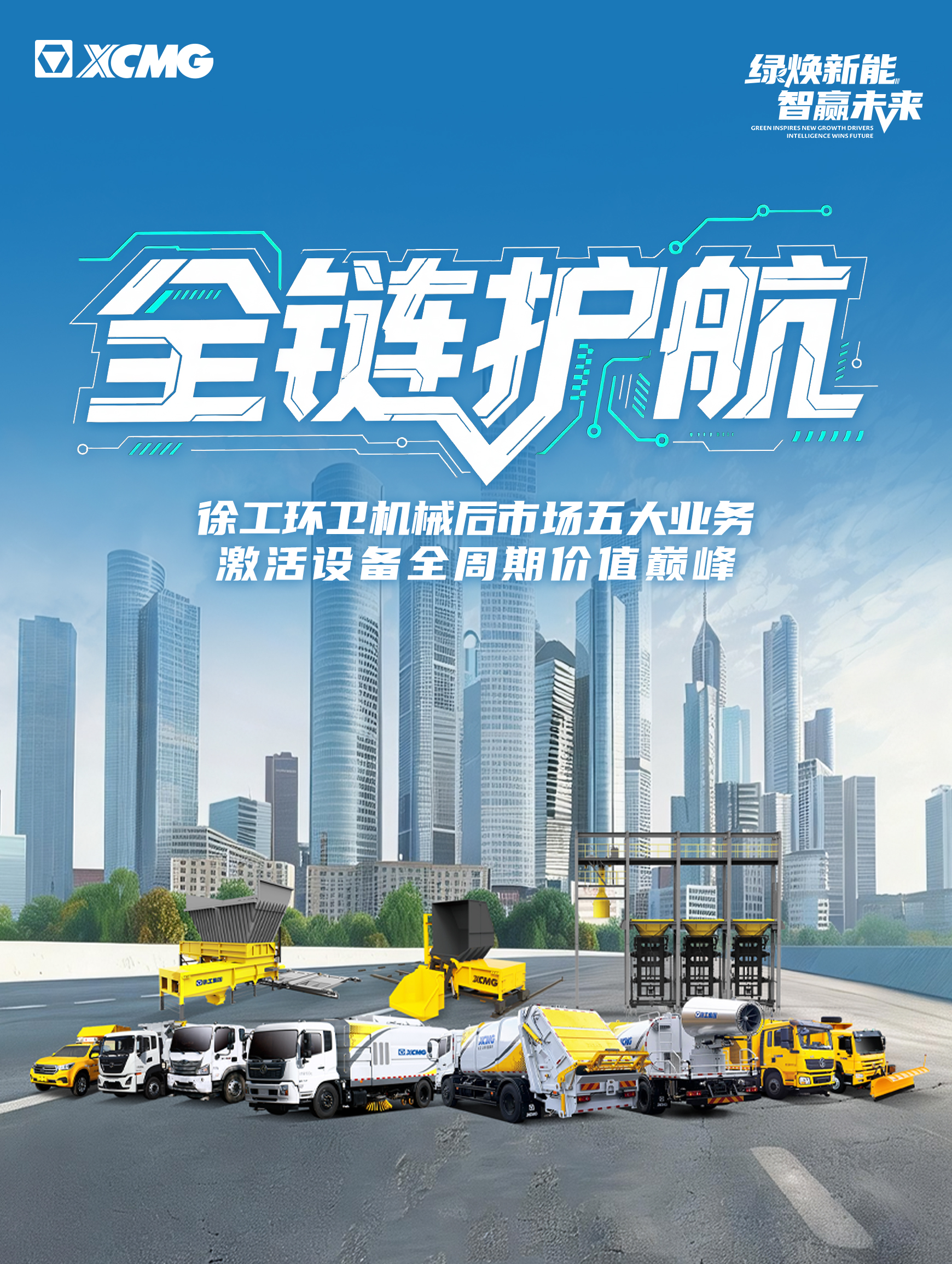 华体会官网官网